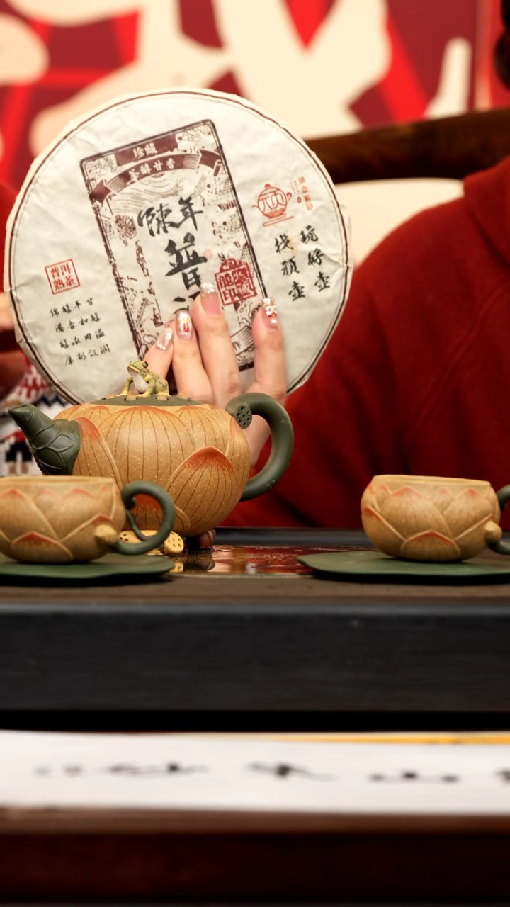 【闪购商品】紫砂茶壶XJZ 段泥 青蛙莲子300cc