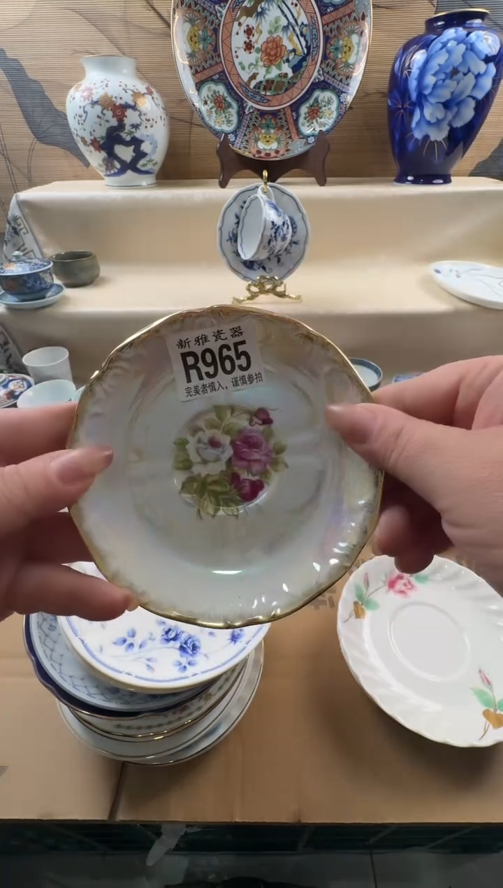 瓷片守**光          R965