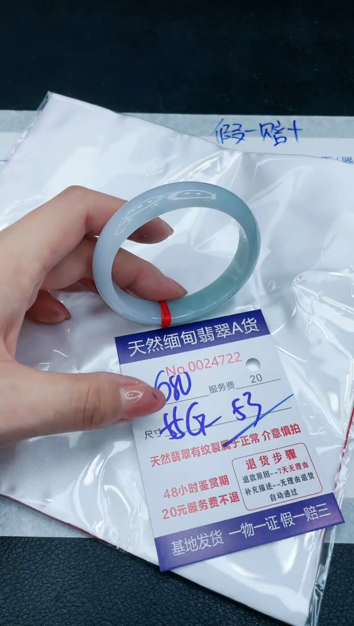 【闪购商品】翡翠手镯未镶嵌11111111111