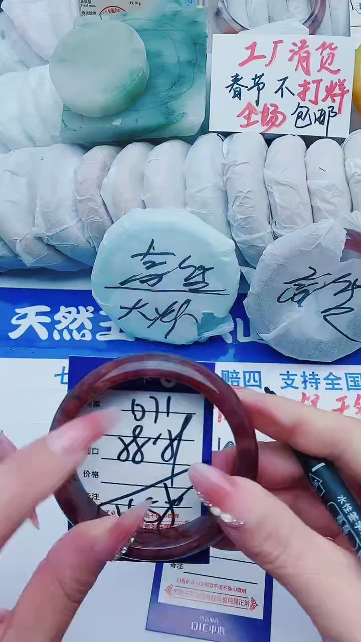 【闪购商品】石英质玉手镯未镶嵌D71+58-59