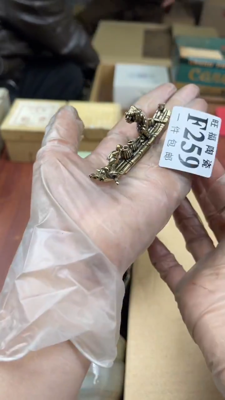 瓷片垚****子盛日中古杂项甄选