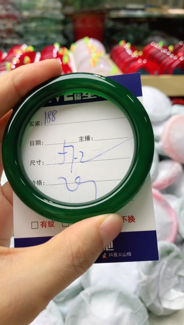 玛瑙/玉髓手镯未镶嵌188