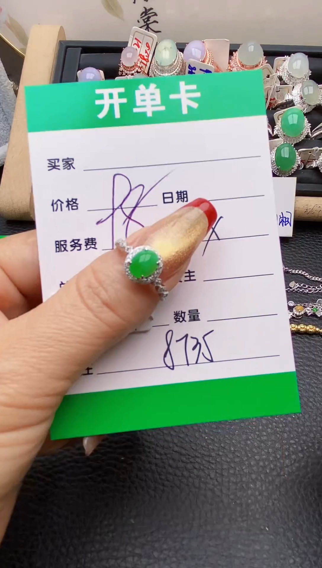 【闪购商品】翡翠戒指银S925镶嵌8735