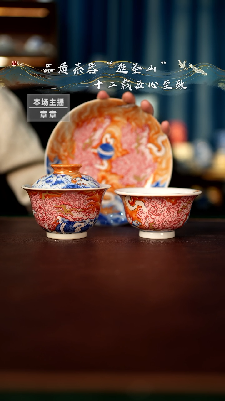 【闪购商品】矾红狮子绣球三件套