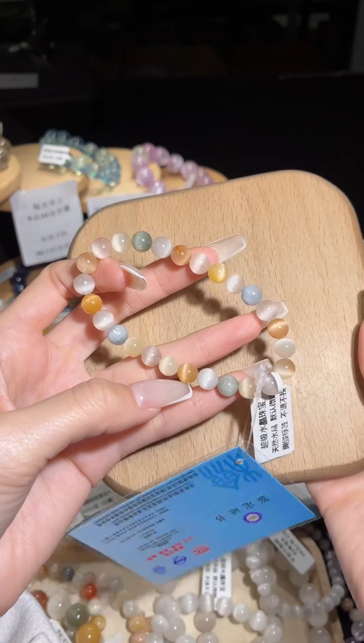 未镶嵌手链水晶90号多样性发一EE 7+