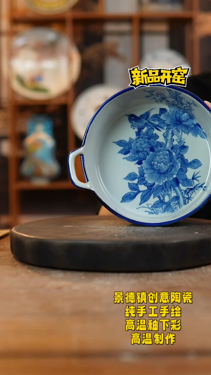 其他陶792景德镇陶瓷