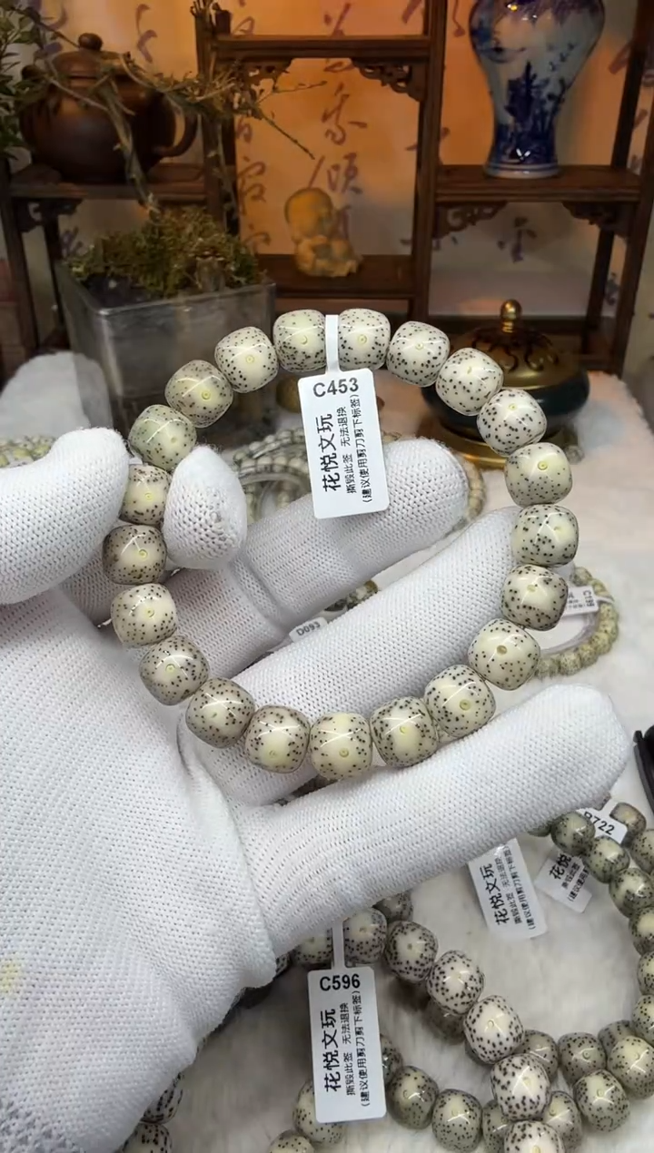 【闪购商品】星月菩提吊坠11x10石玉料月朗星稀C453