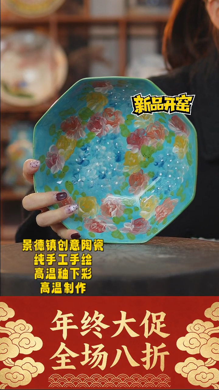 其他陶295景德镇陶瓷