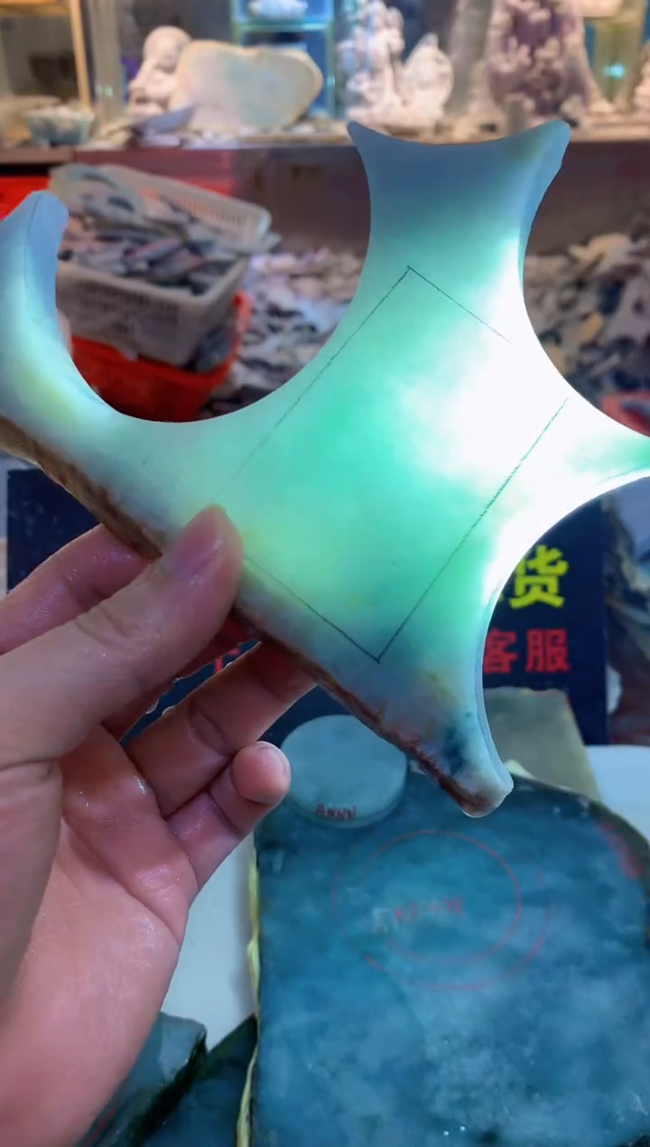 裸石翡翠0朗0翡翠珠宝977