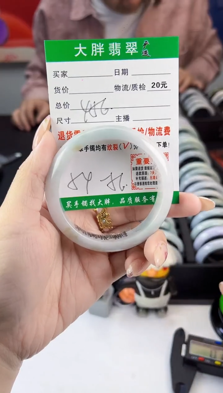 翡翠未镶嵌手镯翡翠1