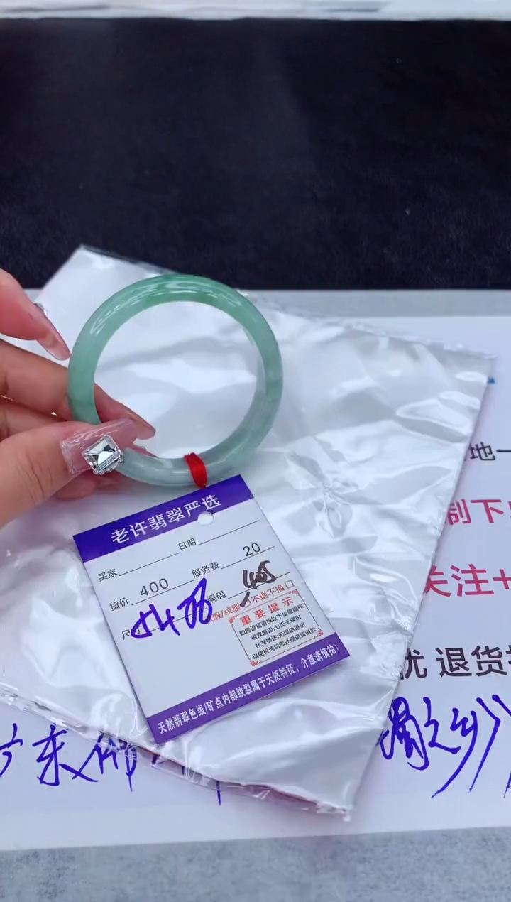 【闪购商品】翡翠手镯未镶嵌1111111111