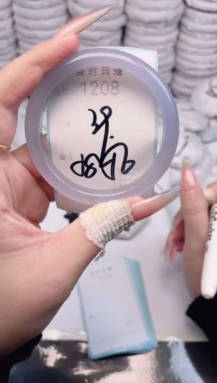 手镯玛瑙/玉髓未镶嵌1208