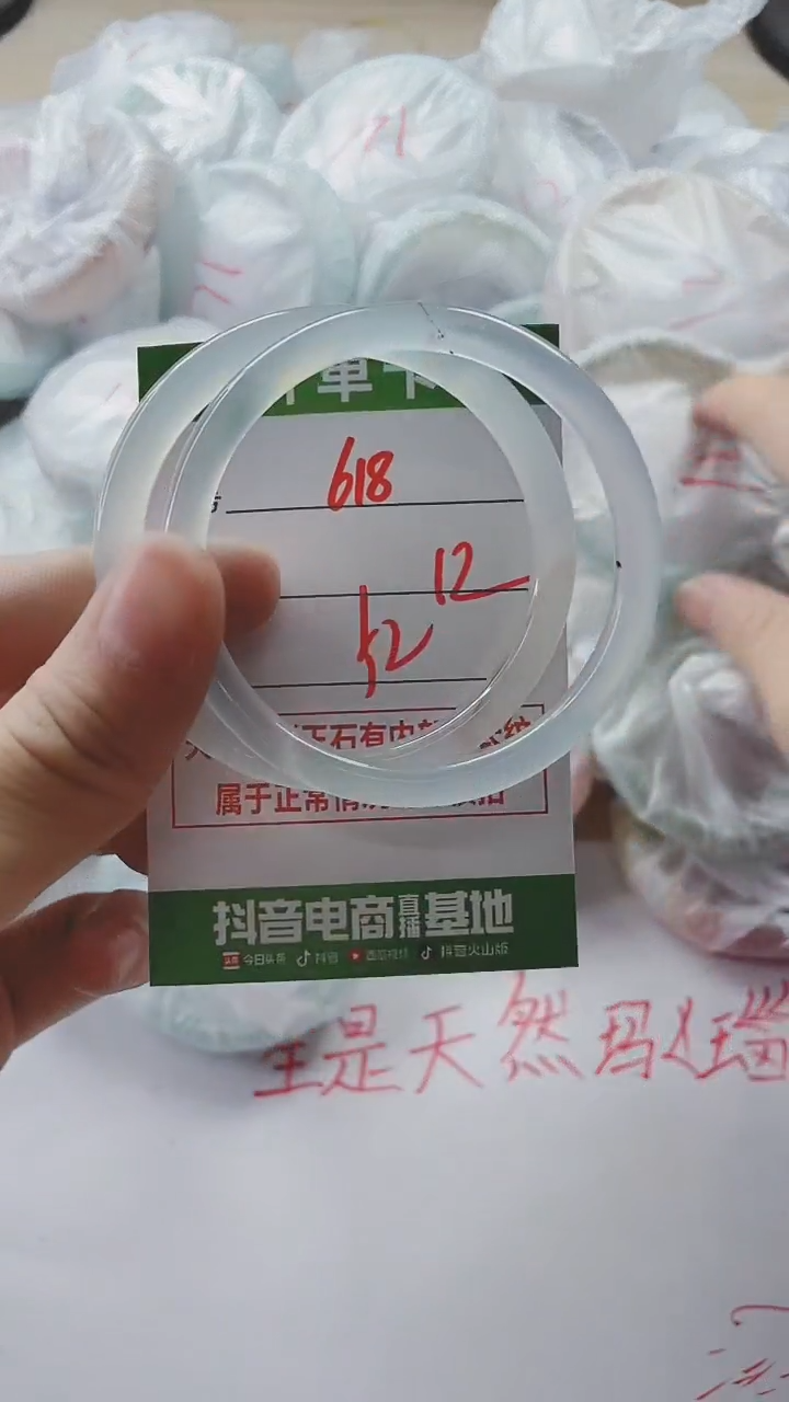 【闪购商品】玛瑙/玉髓手镯未镶嵌618