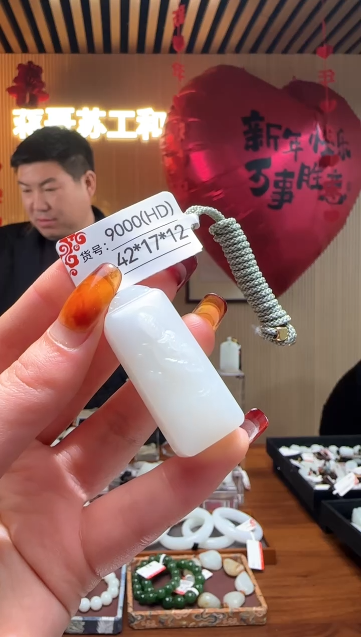 【闪购商品】和田玉吊坠未镶嵌HD