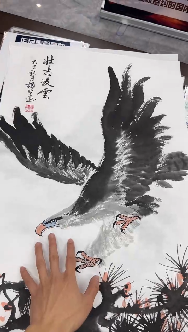 国画周梅生/精品国画/鹰