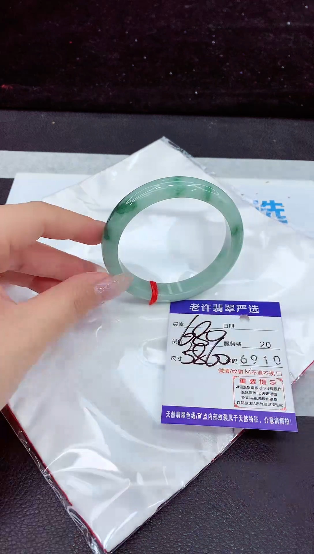 未镶嵌手镯翡翠1