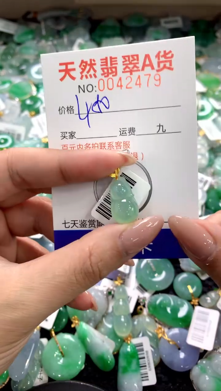 颈饰18K金镶嵌翡翠1