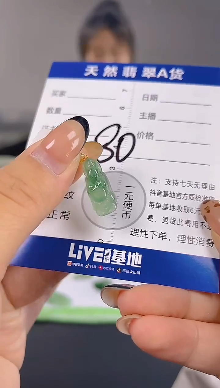 颈饰18K金镶嵌翡翠纯天然缅甸翡翠A货
