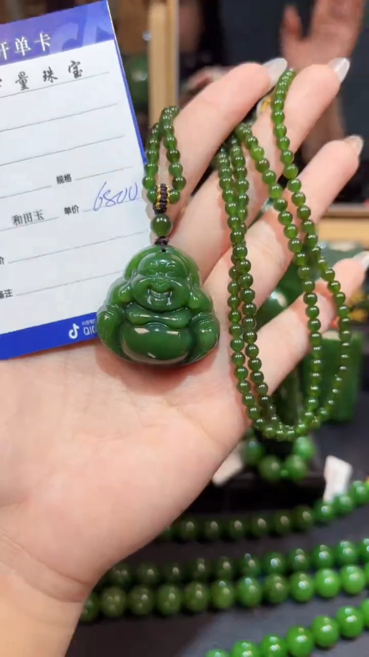 【闪购商品】和田玉（碧玉）吊坠(赠链)未镶嵌1