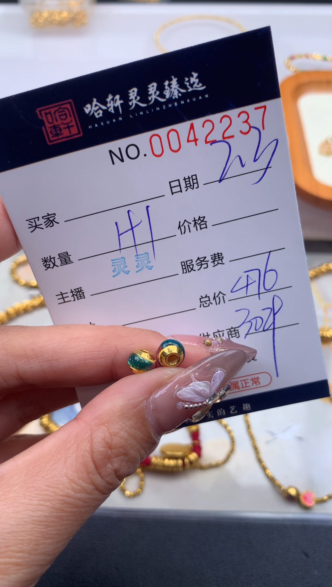 【闪购商品】定制足金吊坠(不含链)哈轩 裸石2