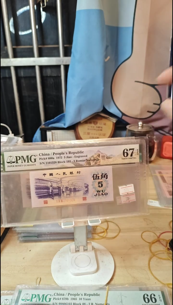 凸纺织67分2101328！！