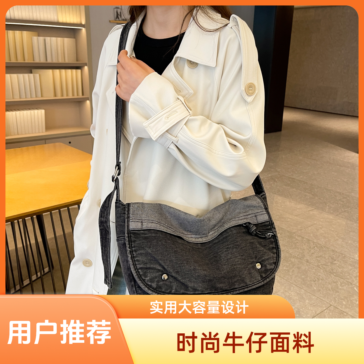 日系大容量小众休闲牛仔邮差包通勤复古帆布包男学生单肩包斜挎包