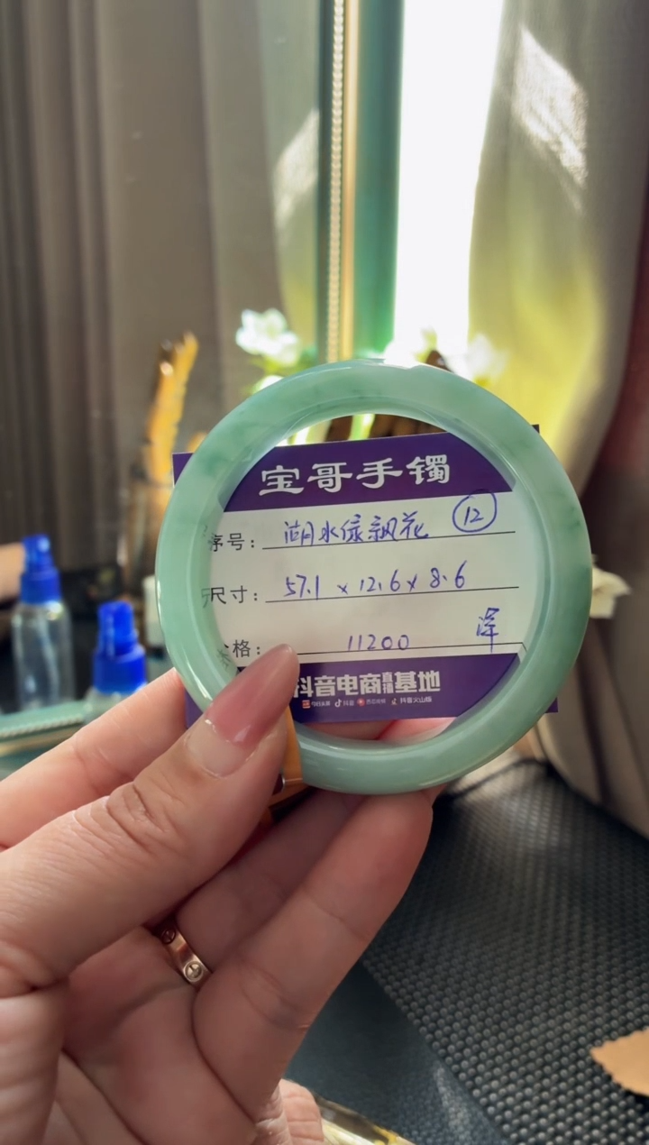 未镶嵌手镯翡翠翡翠手镯 12