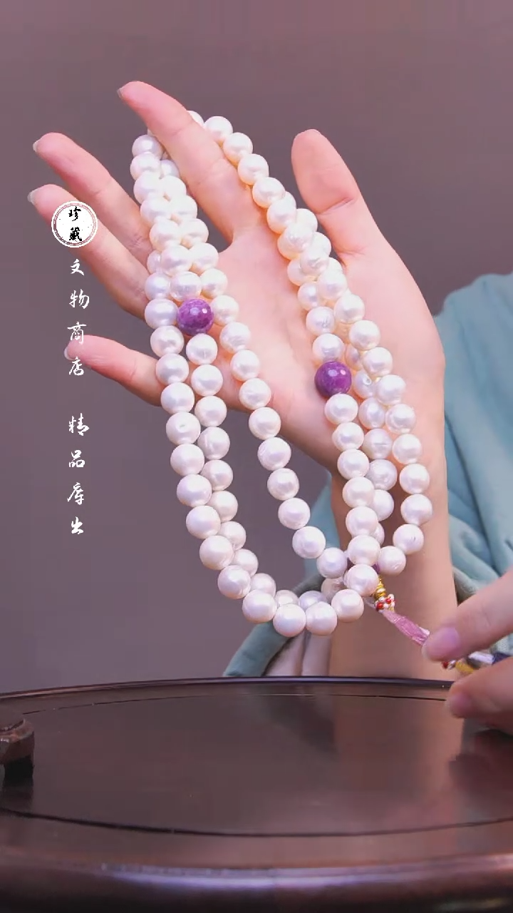 【闪购商品】铜雪X（先鉴后发，安心选购）珍珠