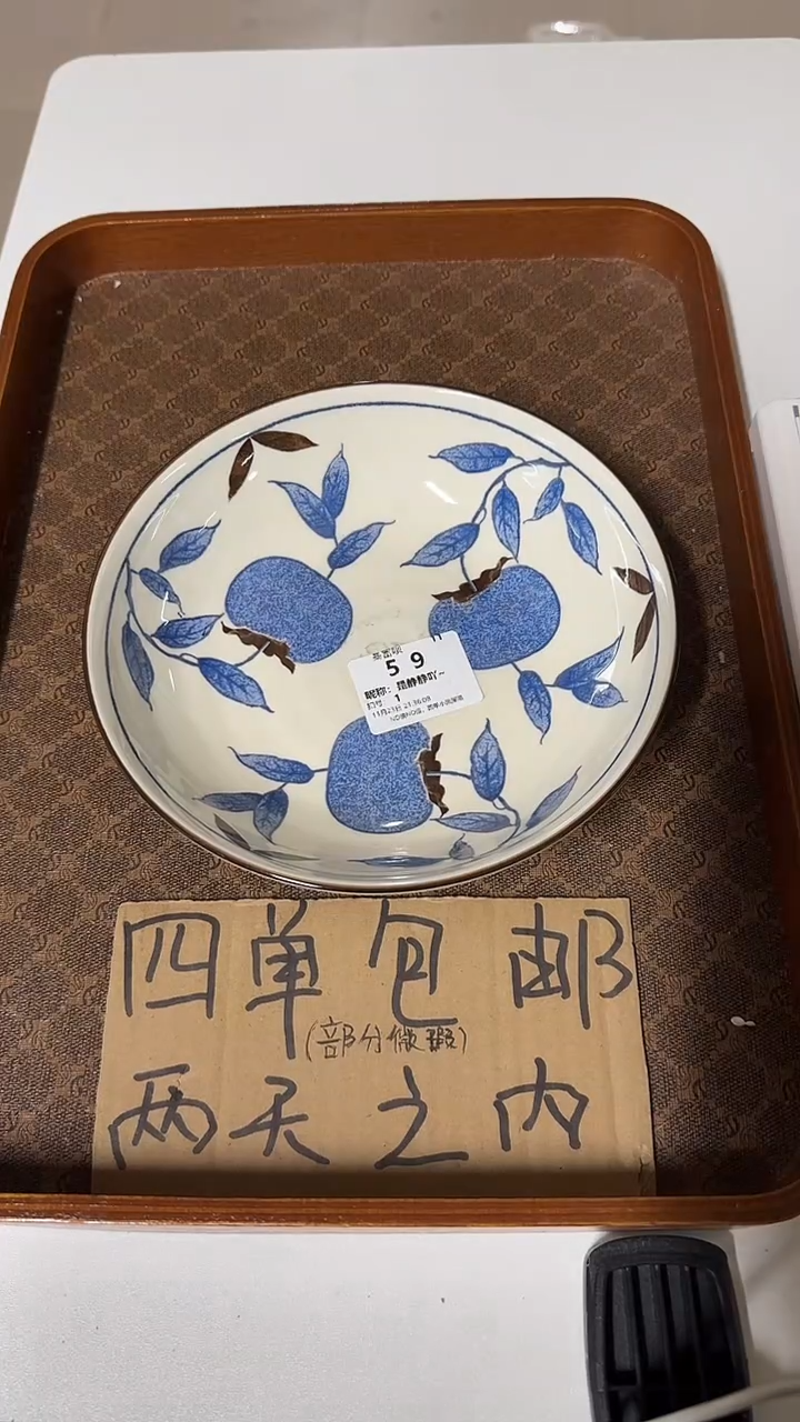 陶瓷手柄款微瑕四单包邮2703