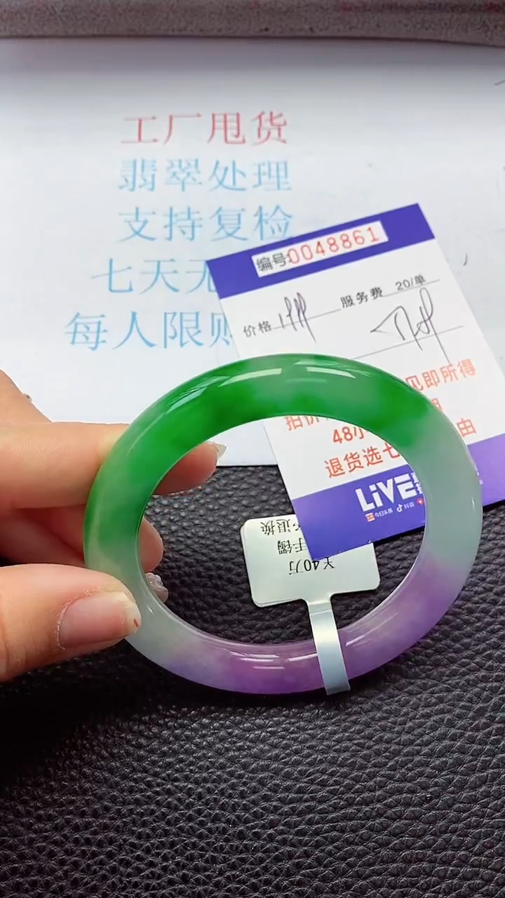 【闪购商品】以实物为准0000048861