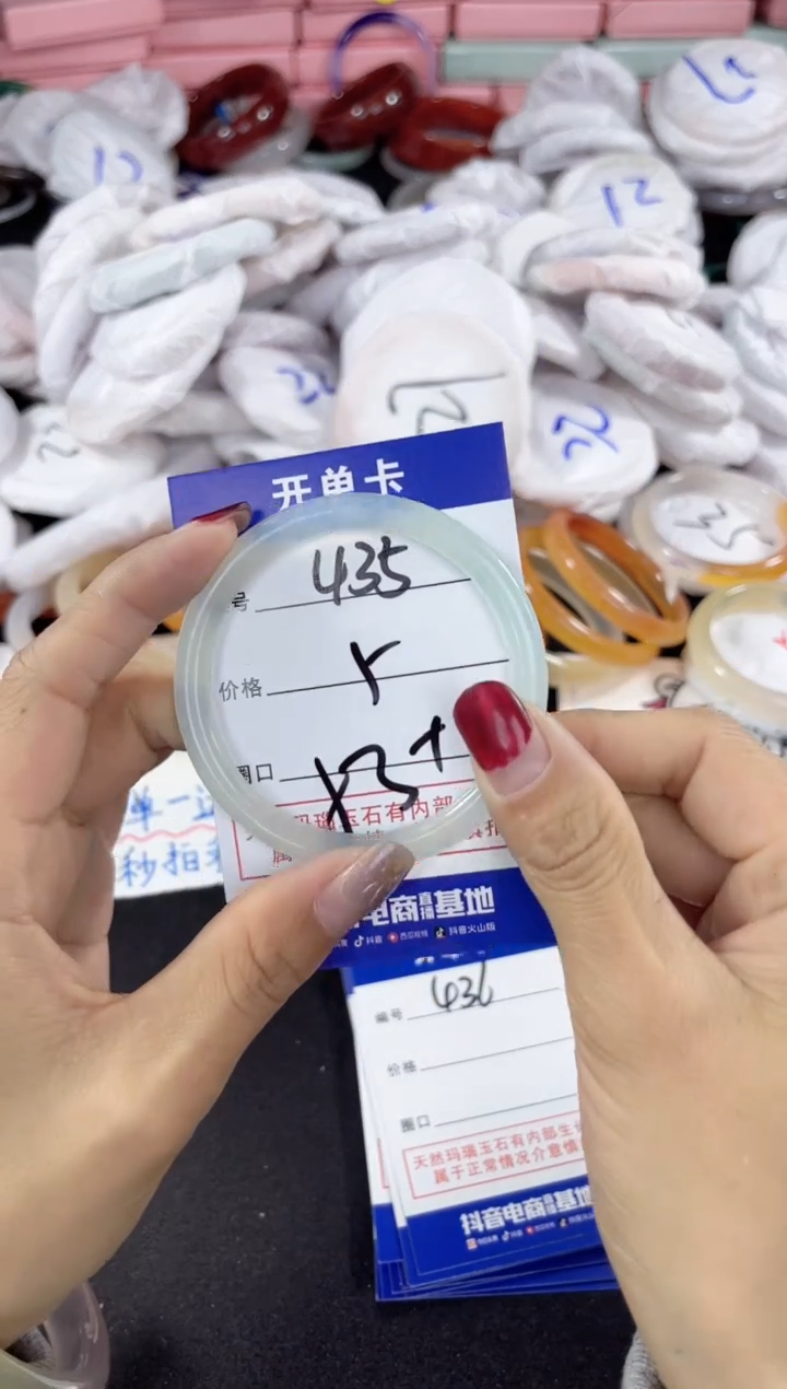【闪购商品】玛瑙/玉髓手镯未镶嵌435