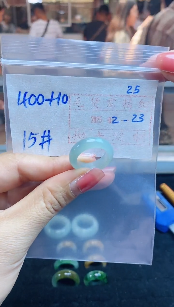 【闪购商品】定制翡翠未镶嵌戒圈400元15#毛货需精细抛光