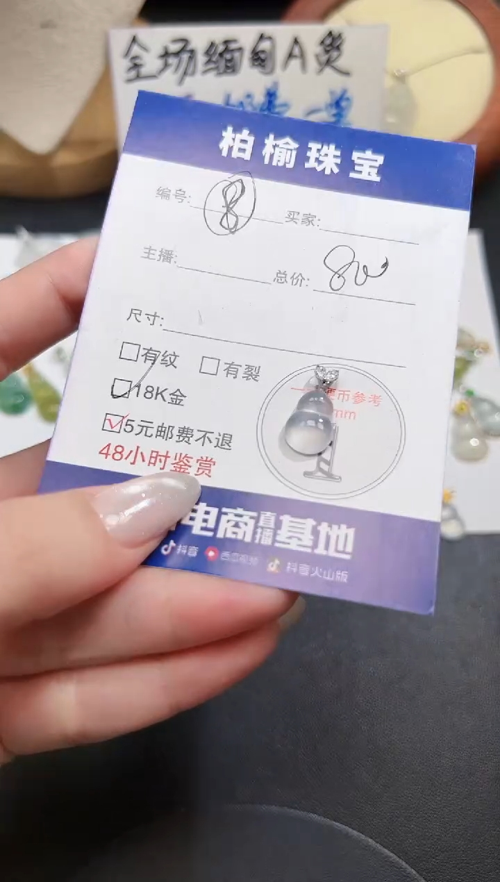 颈饰18K金镶嵌翡翠橘****?8葫芦