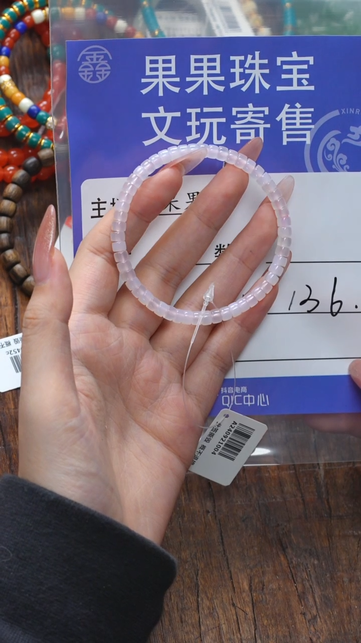 【闪购商品】玛瑙/玉髓珠宝奇石未镶嵌玛瑙