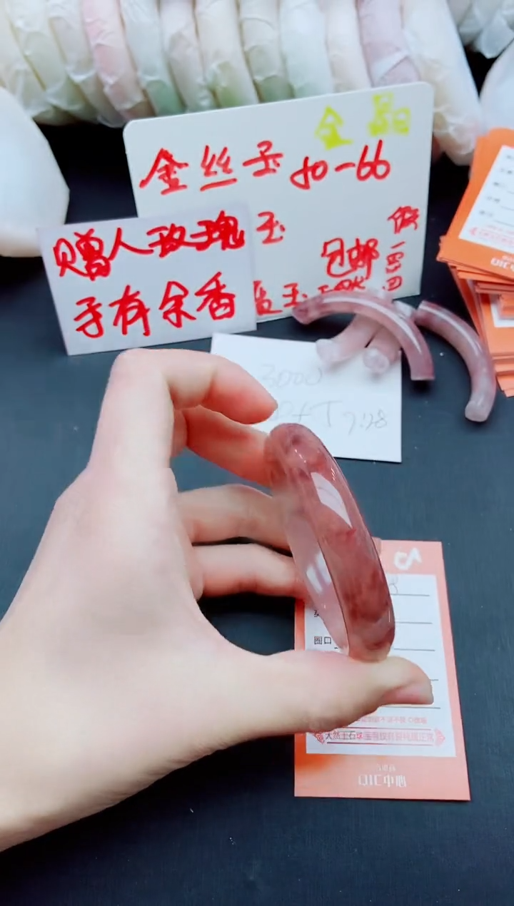 【闪购商品】石英质玉手镯未镶嵌O58+56-57