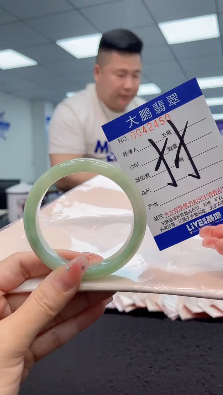 【闪购商品】翡翠手镯未镶嵌AAAAAAAAAA