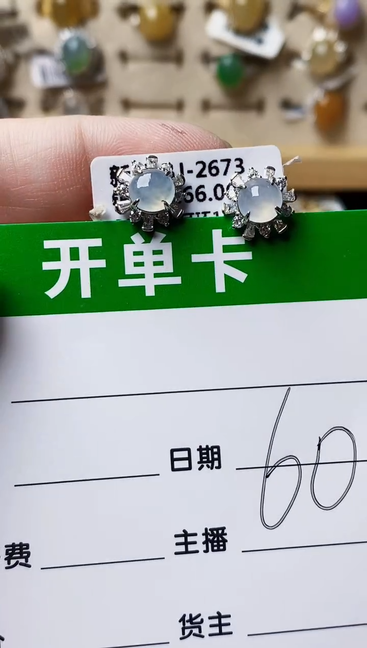 银S925镶嵌戒指翡翠2361