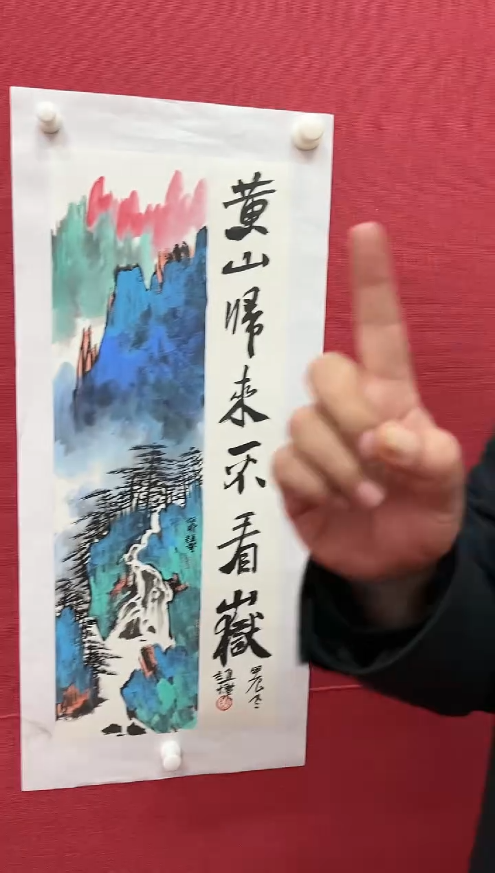 【闪购商品】绘画赵燮-1平尺-带书法-山水