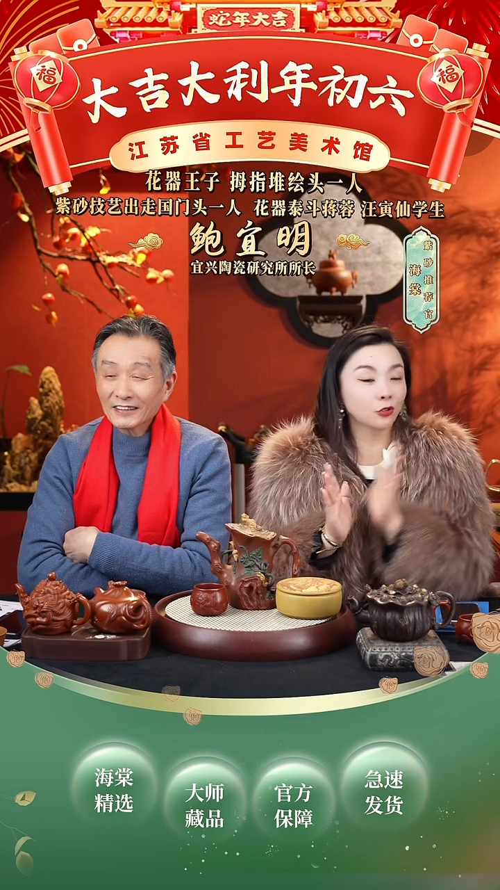 【闪购商品】紫砂茶壶BYM松鼠葡萄桩+罐+杯