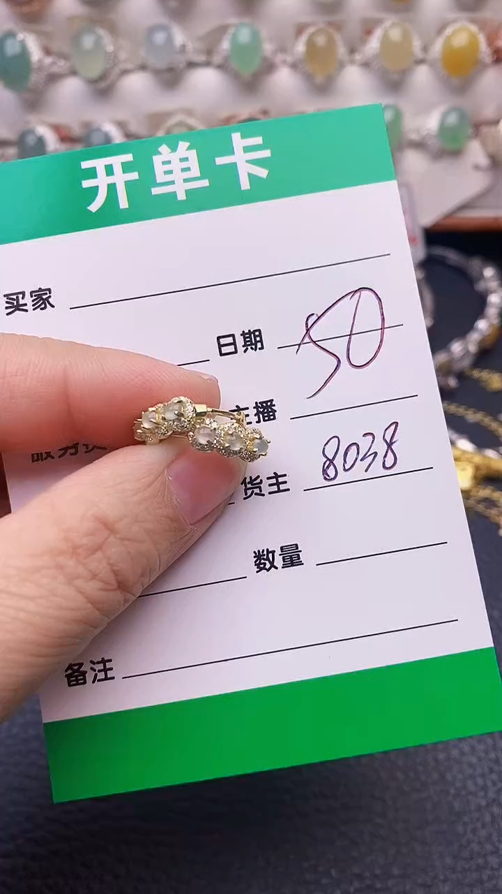 【闪购商品】翡翠戒指银S925镶嵌8038
