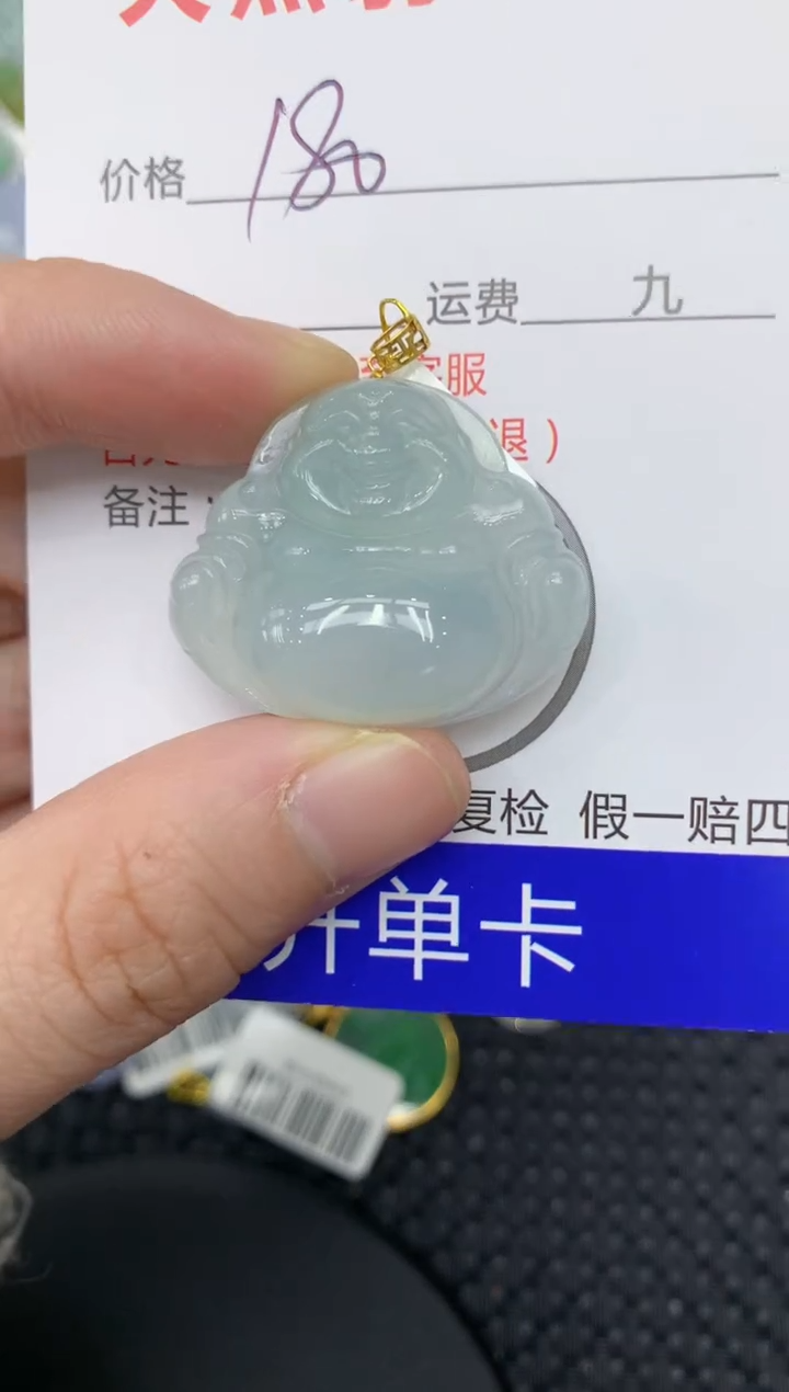 【闪购商品】翡翠颈饰18K金镶嵌1111111111111