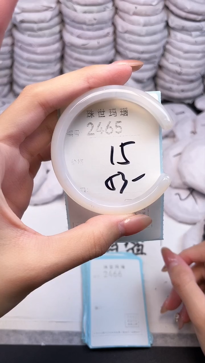 手镯玛瑙/玉髓未镶嵌2465