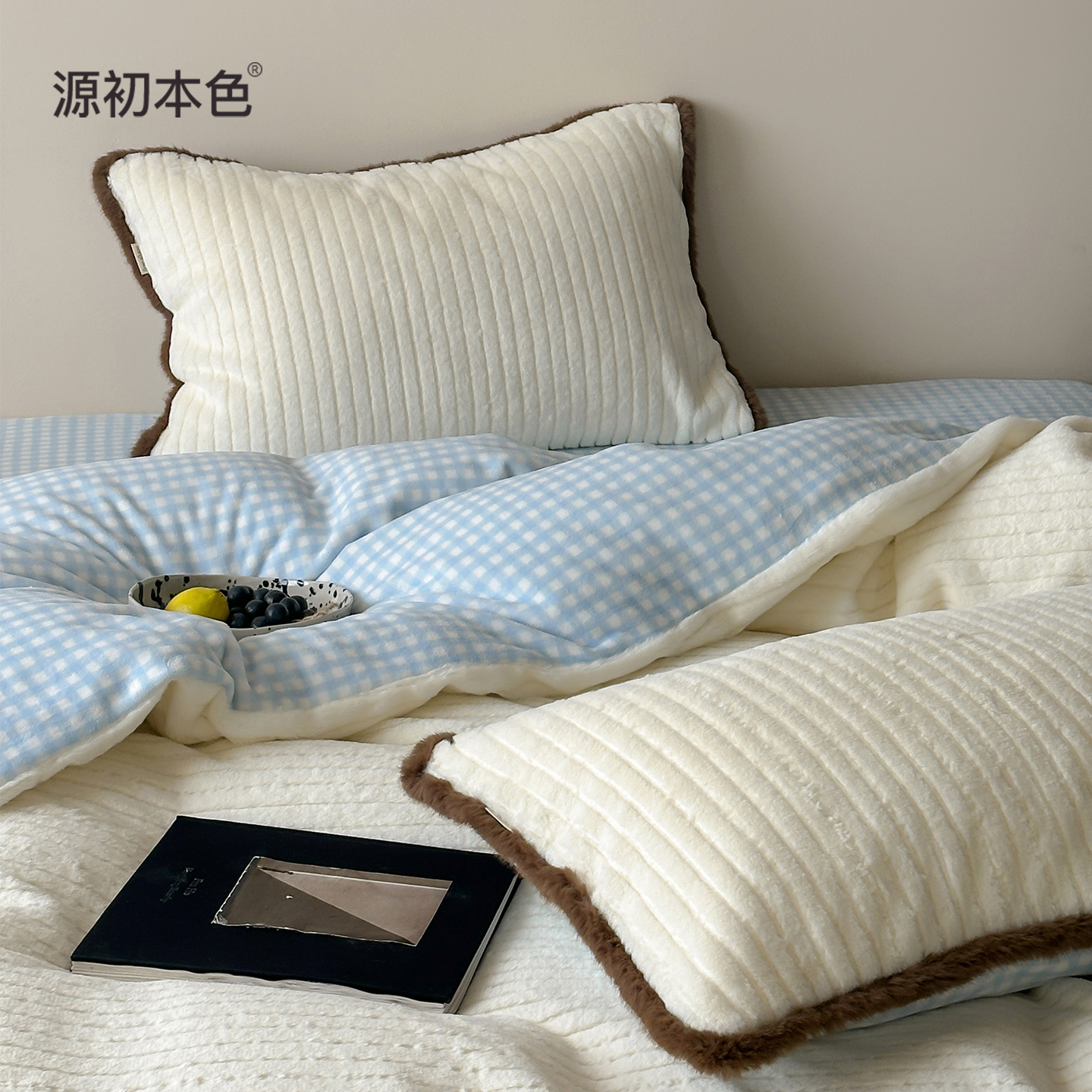 源初本色加厚兔兔绒雕花四件套韩系轻奢风秋冬保暖牛奶绒被套床品
