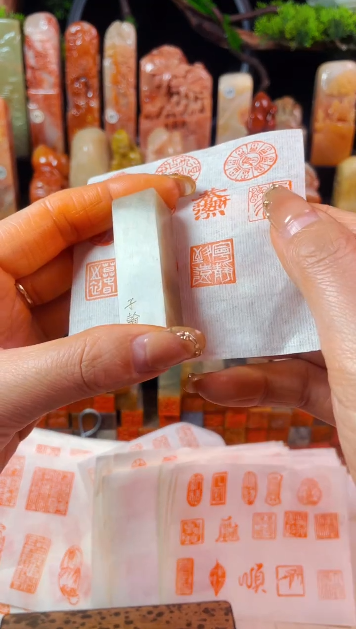 【闪购商品】巴林石印石手工篆刻《宁静致远》1.5