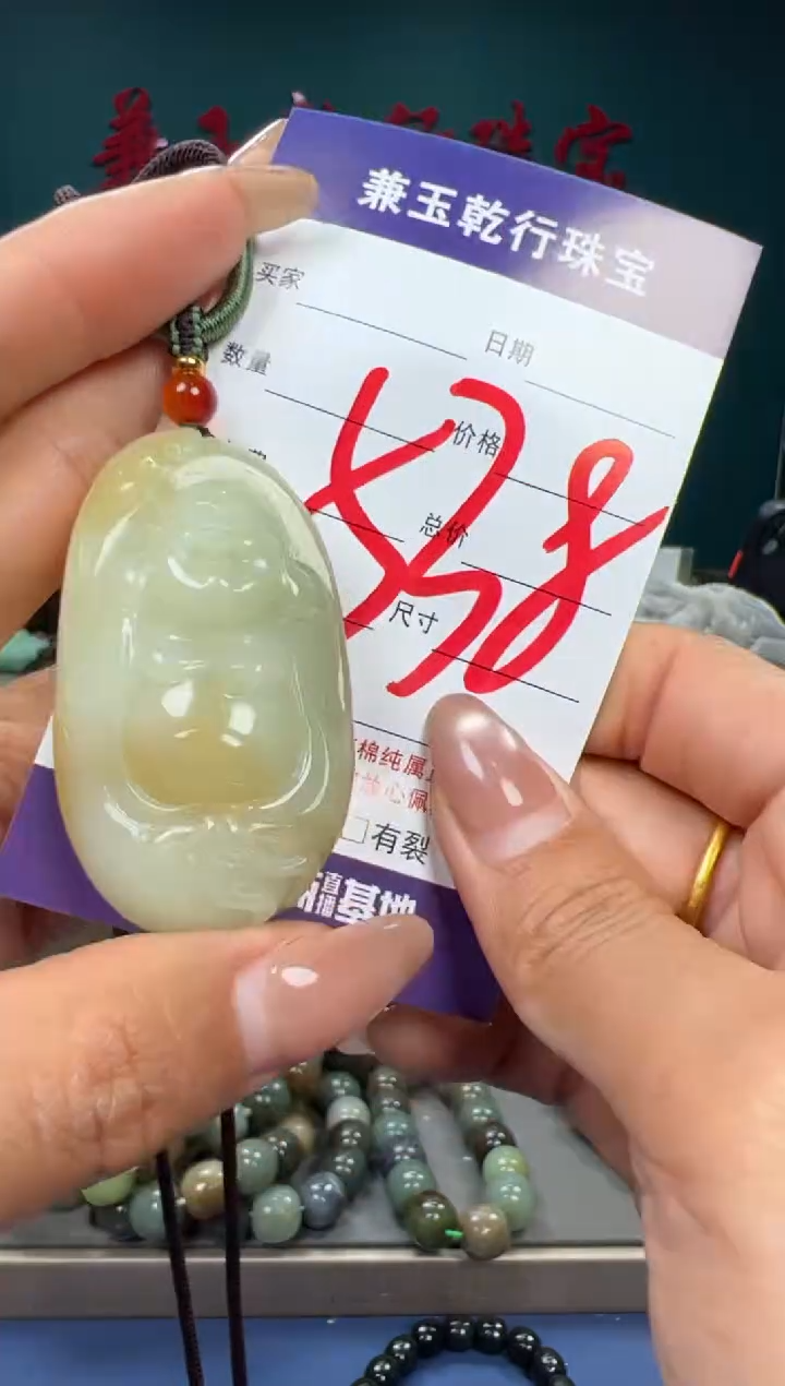 【闪购商品】和田玉颈饰未镶嵌和田玉