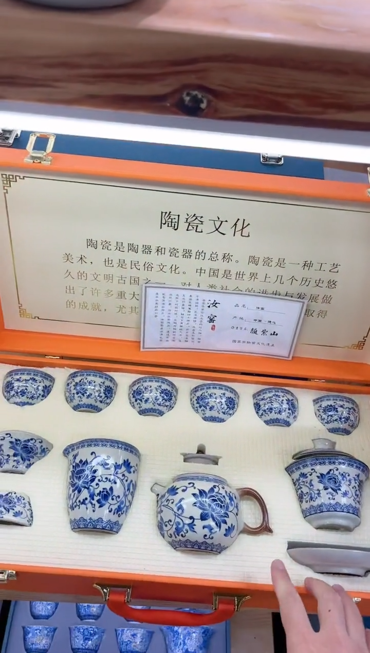 【闪购商品】展宏茶具展宏茶具@A-