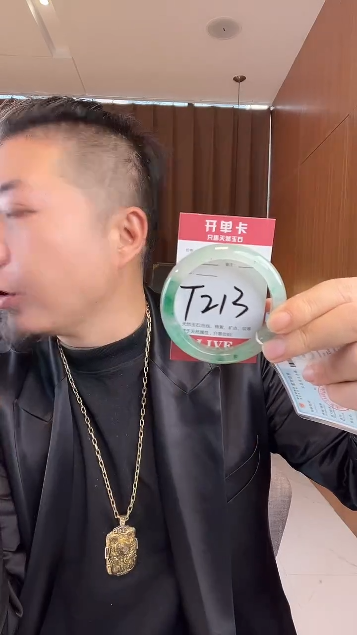 未镶嵌手镯石英质玉非洲翠