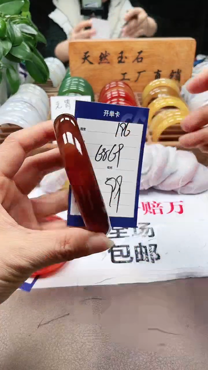 【闪购商品】玛瑙/玉髓手镯未镶嵌a196 6869多样性发货