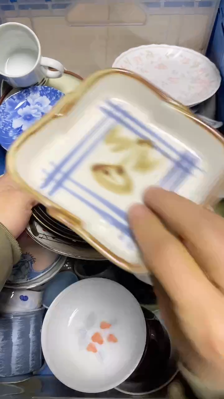 【闪购商品】瓷片中古回流精品瓷器满十八包邮050