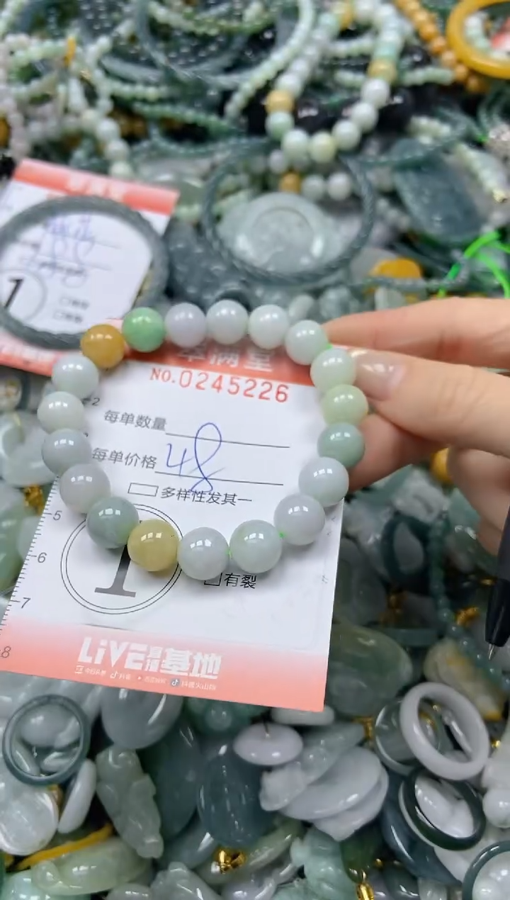 未镶嵌挂件翡翠闪购0245226